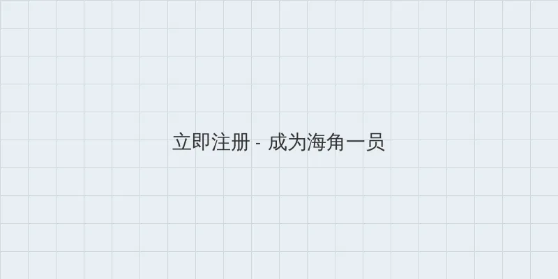 波拉特下载 用户注册入口